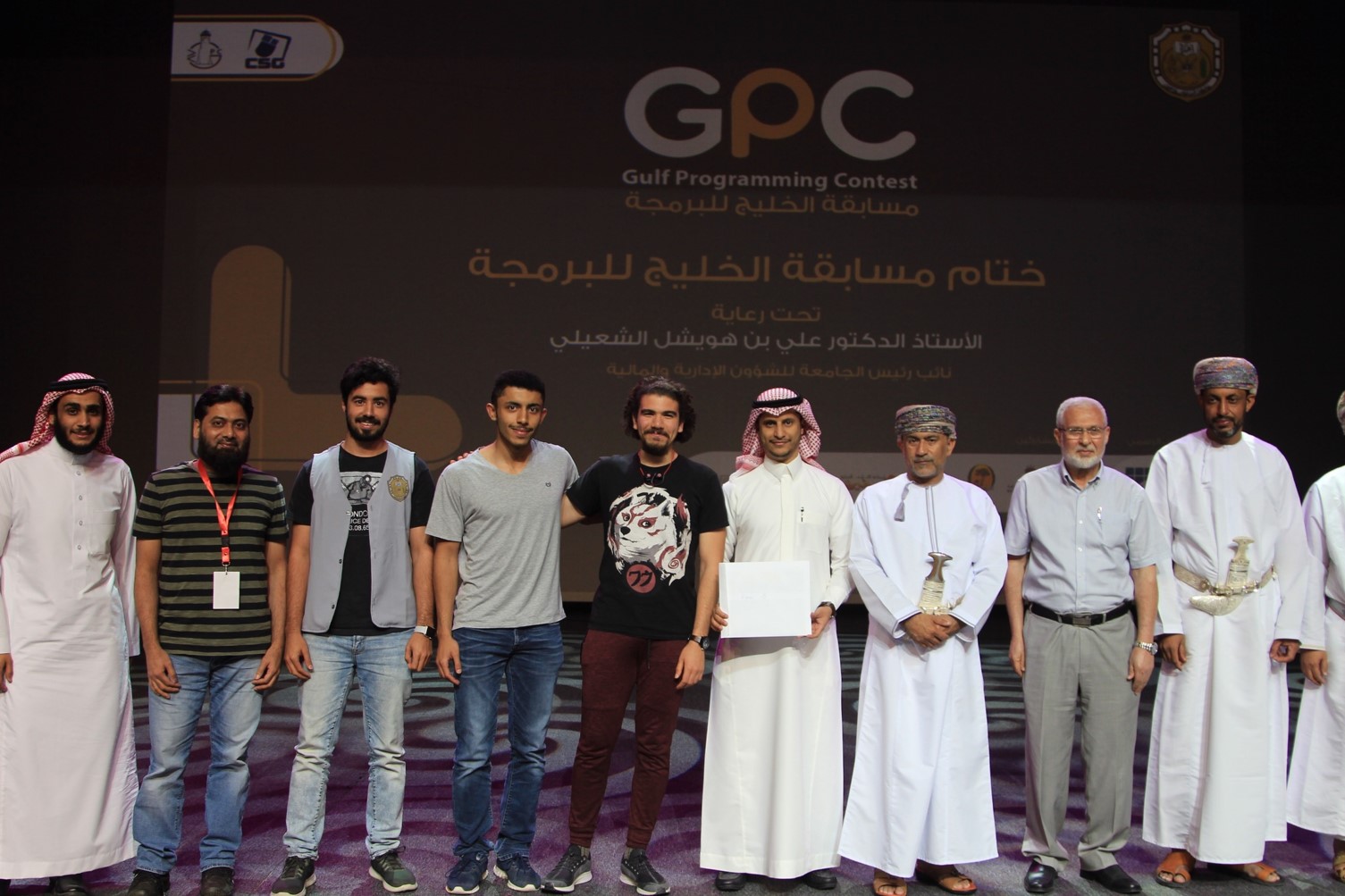 Gulf Programming Contest